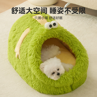 安全感狗屋猫窝四季 狗窝冬天保暖可拆洗中小型犬泰迪窝封闭式 通用
