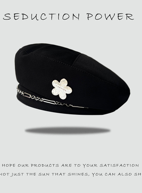 贝雷帽女春夏天2025新款网红帽子黑色设计感小众大头围薄款蓓蕾帽