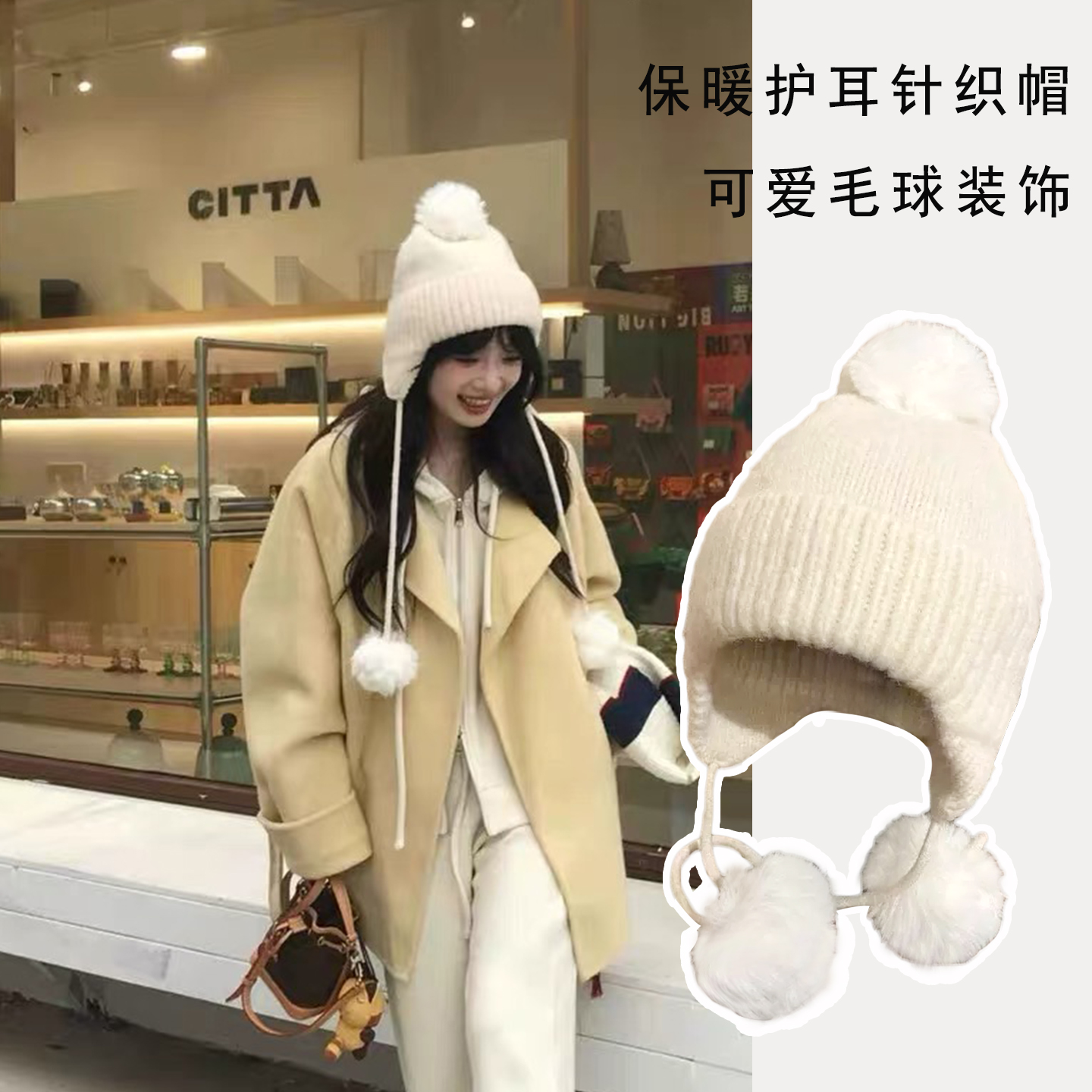 护耳毛线帽女冬天保暖加厚雪地帽