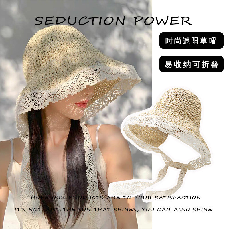 法式蕾丝花边遮阳草帽女夏季大帽檐飘带渔夫帽海边可折叠太阳帽子