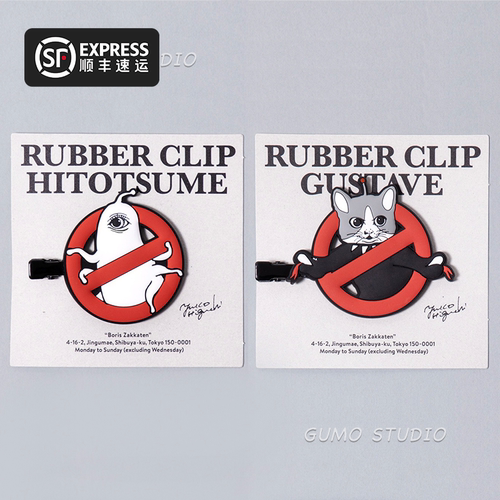 GUSTAVE&HITOTSUME日本发夹