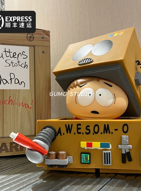 GUMO正版SP周边美国动漫卡特曼AWESOMO CARTMAN潮玩公仔摆件