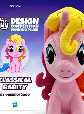 GUMO 小马宝莉正版毛绒玩偶 My Little Pony 23cm Classic Rarity
