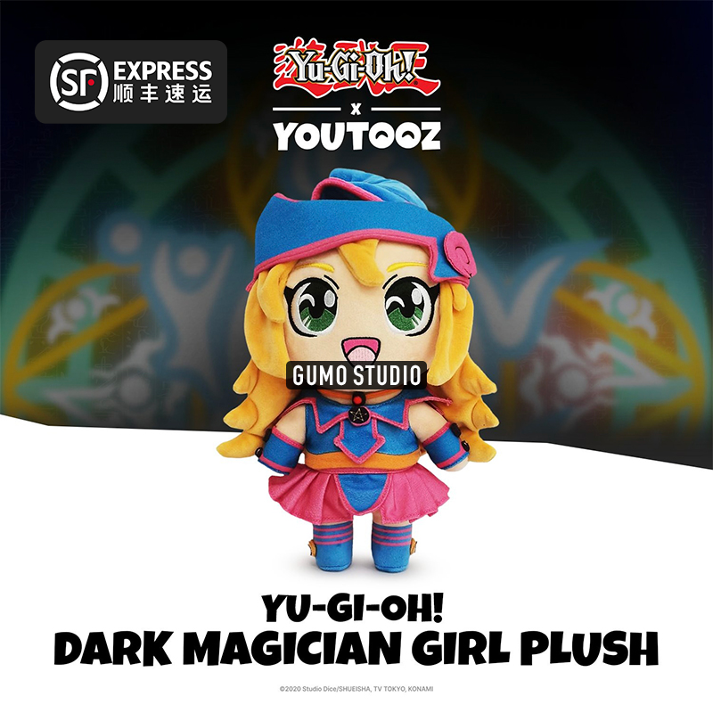 GUMO游戏王限量YuGiOh收藏动漫周边正版周边毛绒公仔 黑魔导女孩