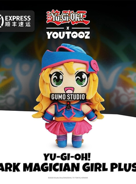 GUMO游戏王限量YuGiOh收藏动漫周边正版周边毛绒公仔 黑魔导女孩