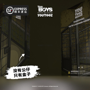 GUMO黑袍纠察队美剧漫画英雄周边彩盒 THE BOYS RR 半透人隐形人