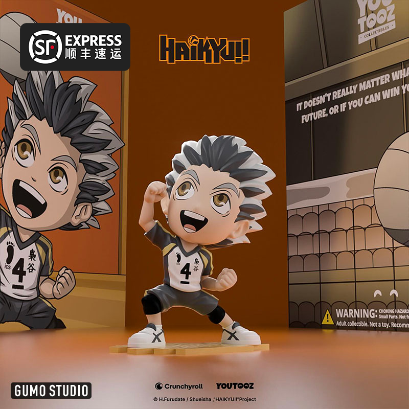 GUMO排球少年漫画动漫正版多款手办Haikyuu! Youtooz木兔光太郎RR