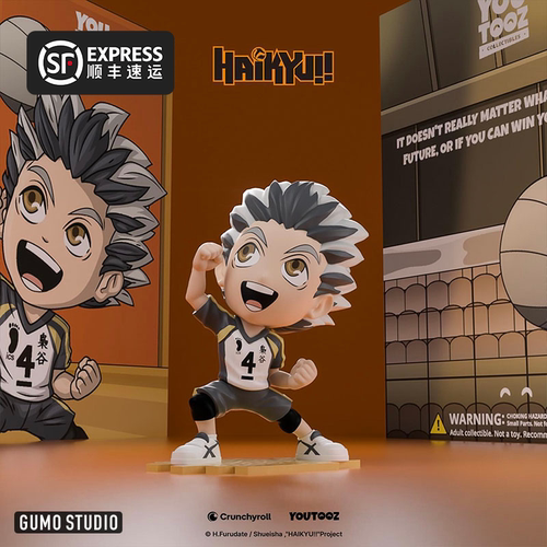GUMO排球少年漫画动漫正版多款手办Haikyuu! Youtooz木兔光太郎RR