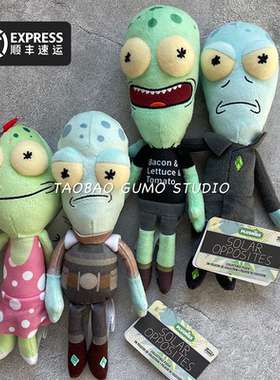GUMO外星也难民Solar Opposites周边7英寸毛绒玩偶公仔手办现货