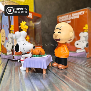 GUMO史努比感恩节查理布朗糊涂塌客代购正版周边潮玩手办公仔玩具