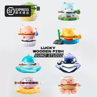 GUMO现货第一弹木鱼盲盒水豚玩具可爱礼物公仔玩盲盒桌面摆件创意