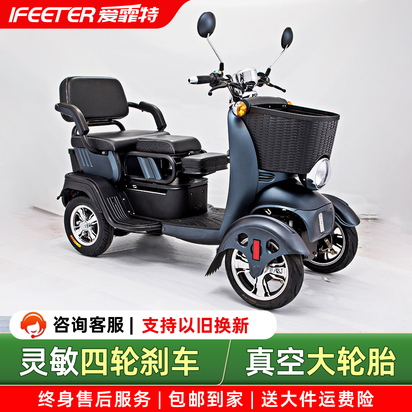 四轮电动接送孩子代步车