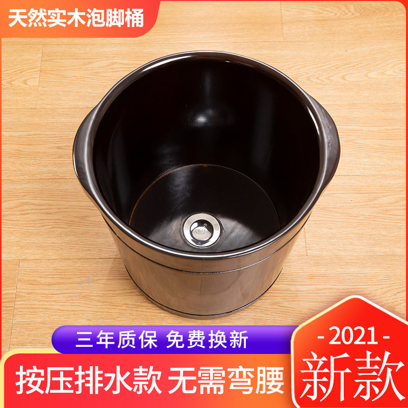 纯柏按压下水泡脚桶木桶过小腿泡脚盆木盆家用高深桶实木足浴桶