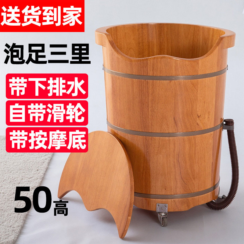 纯柏橡木足浴桶40cm 家用过小腿泡脚桶 带轮子中式风格橡木按摩足