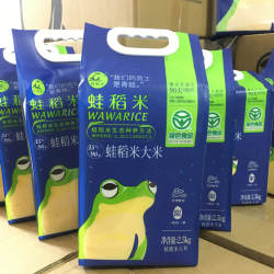 2024年新蛙稻米香糯青浦薄稻5斤*10袋真空家庭装免淘洗绿色