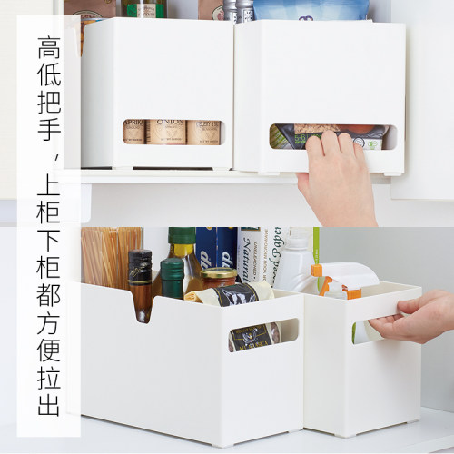 tenma天马厨房橱柜收纳盒置物架