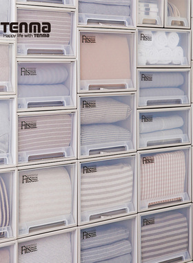 tenma天马收纳盒抽屉式收纳箱衣柜家用储物柜塑料桌面整理箱