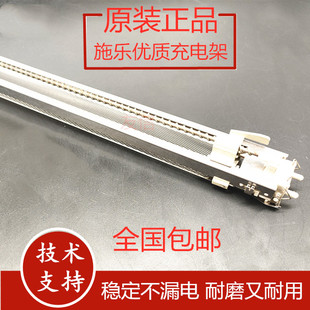 6080原装 施乐小风神5000 7080 7000 鼓架充电架充电网 6000