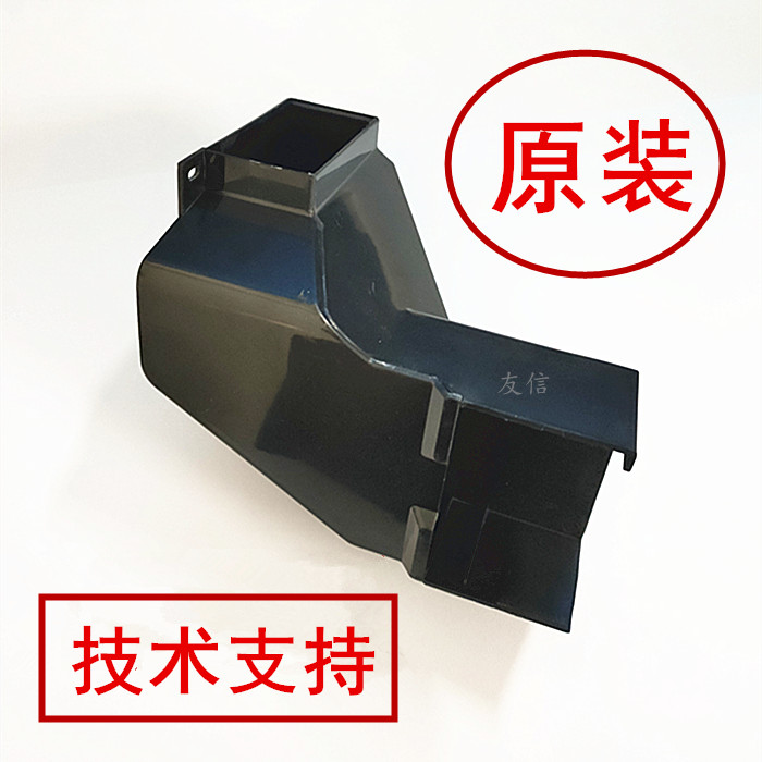 施乐4127 4112 4110 4595 D95 D110 D125定影器散热风扇通排风管