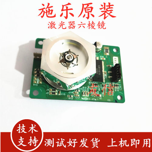 施乐FujiXerox/富士施乐