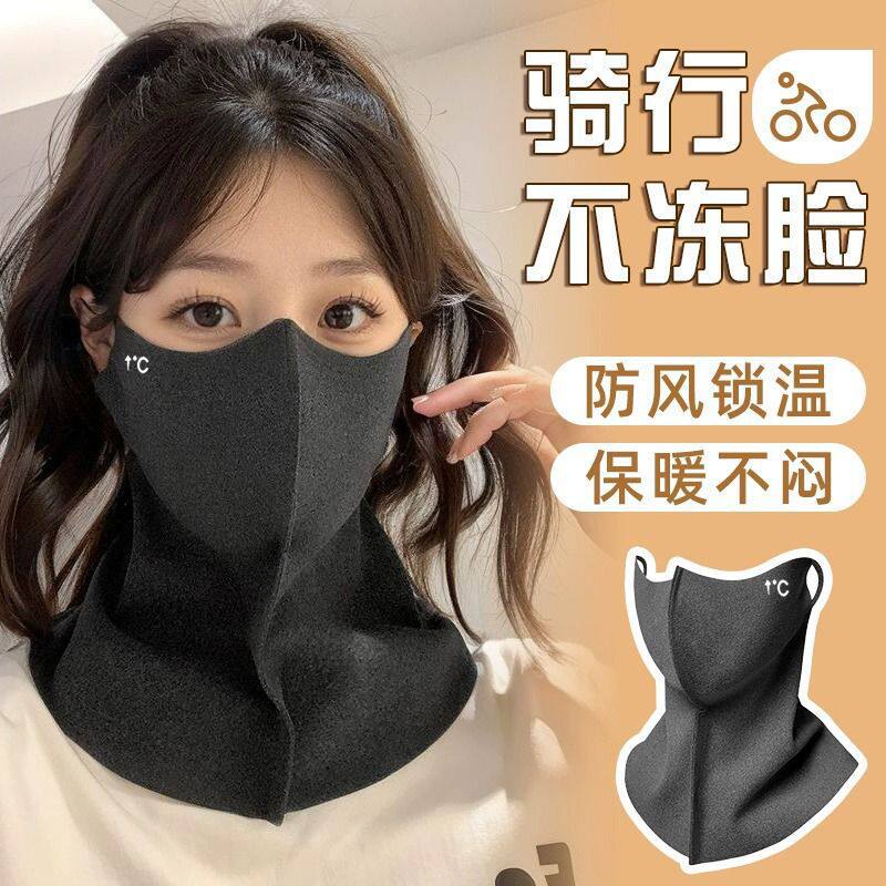 高颜值冬季加绒骑行面罩防风保暖口罩围脖面罩三合一超值护颈面罩