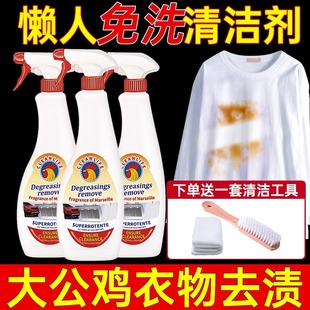 油污净厨房去重油污大强力清洁剂公鸡抽油烟机清洗头污渍除垢神器