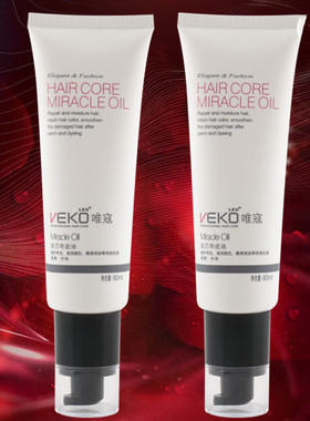 leol莱欧唯寇VEKO控卷波纹霜丰盈护卷霜发芯奇迹精油护发精油