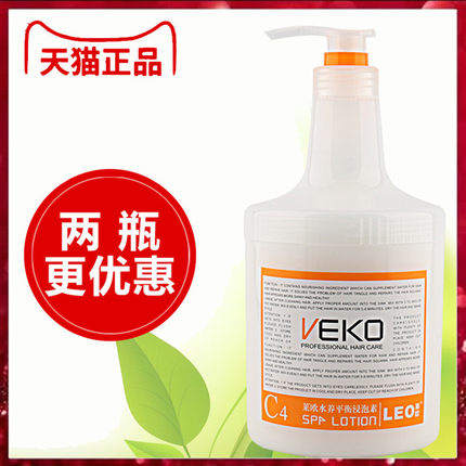 莱欧Veko唯寇水疗素头发spa柔顺护发素护干枯补水顺滑受损发膜