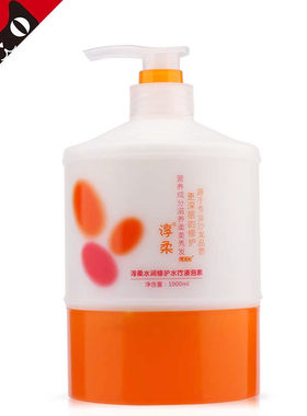 正品柔顺发膜LEO/莱欧