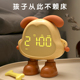 儿童智能闹钟学生专用2025新款 强力叫醒女孩男孩带定时器学习开学