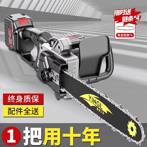 充电式电锯家用小型手持大功率锂电池大容量链条剧锯树神器伐木据