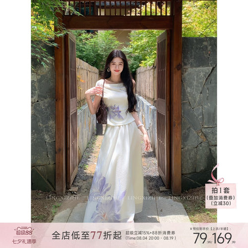 凌茜恣禾鸢尾花信法式白色斜肩针织上衣女夏高腰半身裙碎花套装裙