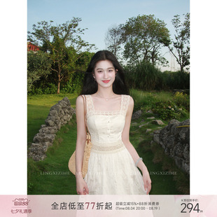 凌茜恣禾云茉雾白法式腰果花刺绣吊带连衣裙女夏季千金风蕾丝长裙