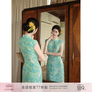 凌茜恣禾 青汀茉莉'新中式仿竹节麻旗袍女夏季兔子印花短袖连衣裙