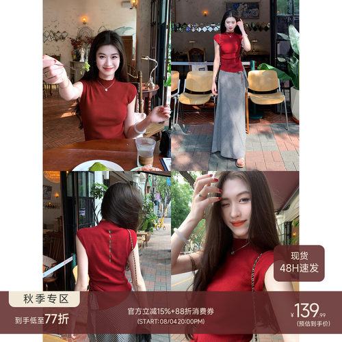 凌茜恣禾【珂烈】纯欲半高领短款针织T恤女早秋短袖镂空修身上衣