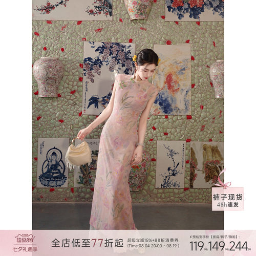 凌茜恣禾 粉窗春序'新中式蝴蝶晕染改良旗袍女夏季印花修身连衣裙