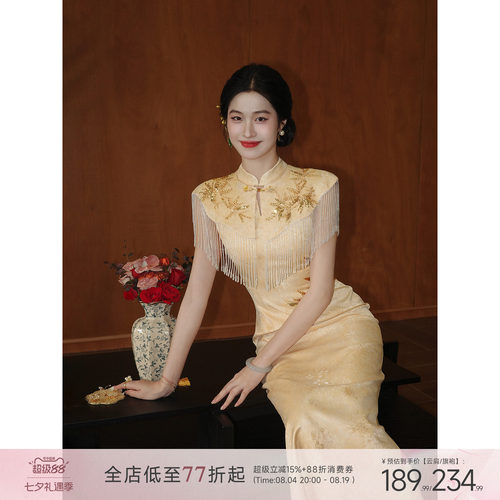 凌茜恣禾 玲珑锦绣'新中式珠片绣订婚旗袍女夏季流苏云肩连衣裙