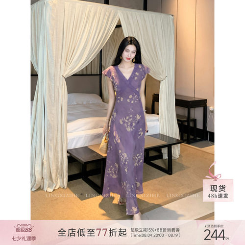 凌茜恣禾 暮紫花庭'法式紫色碎花小飞袖连衣裙女夏季蕾丝掐腰长裙