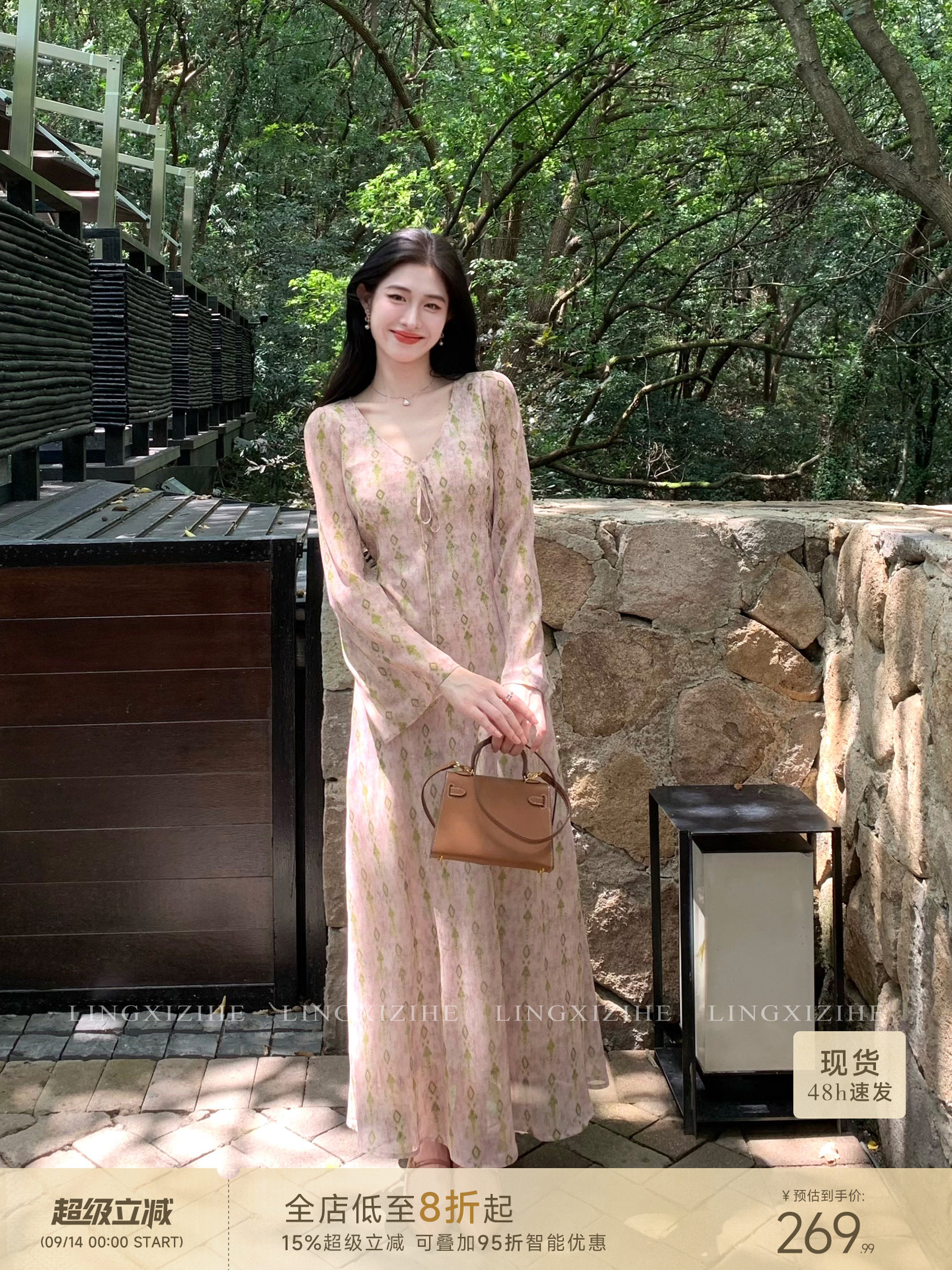Ling Qian, Zihe Tea Manor Story: 'French floral flare-sleeve dres