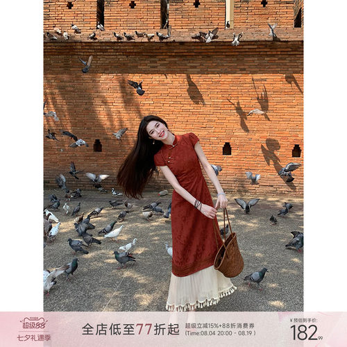 凌茜恣禾 喜乐'新中式订婚礼服红色改良旗袍女夏季流苏拼接连衣裙
