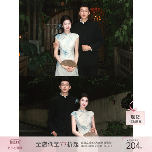 凌茜恣禾 云水谣'新中式晕染碎花改良旗袍女夏季A字修身连衣裙
