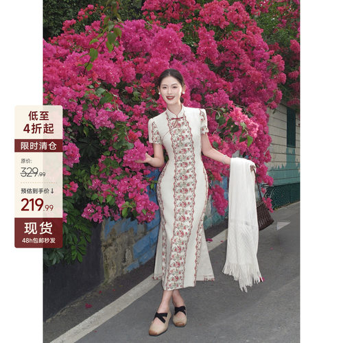 【现货速发】新中式碎花旗袍裙