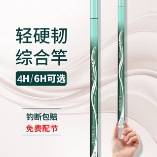 3米短节鱼竿手竿超轻超硬19调罗非竿天元浪尖28钓鱼竿3.3米溪流竿