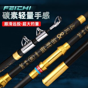 专业超硬远投海竿碳素大物锚鱼竿海钓抛竿巨物甩竿可视锚鱼专用杆