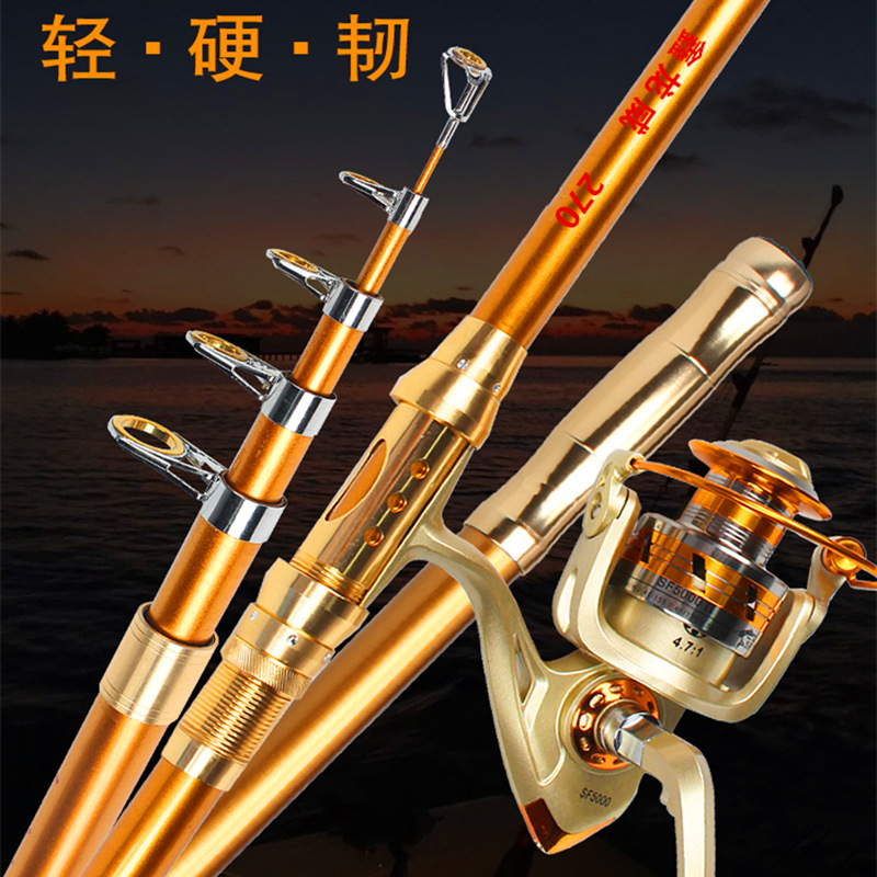 鑫龙威海竿套装硬调抛竿远投杆海钓竿渔具组合甩杆海杆鱼杆