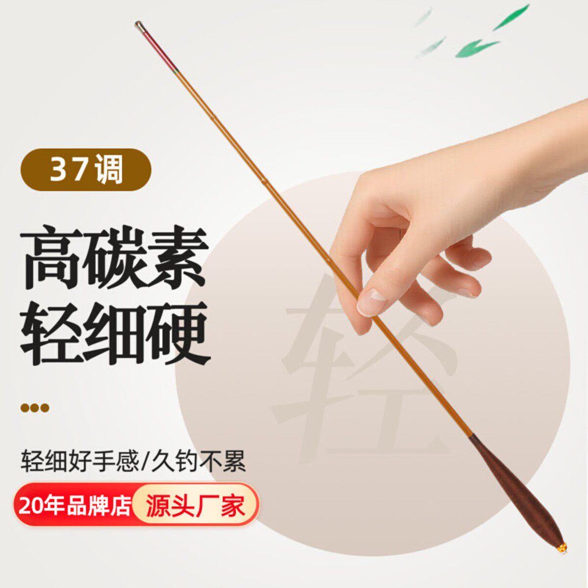 短节溪流竿37调小物手竿野钓鲫鱼竿2.1.8马口石斑超轻细碳素杆3米