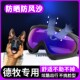 德牧专用狗狗眼镜小狗护目镜宠物配饰墨镜外出户外用品大型犬防沙