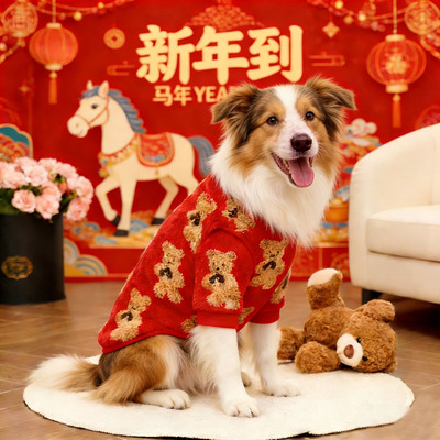 喜乐蒂专用大型犬狗狗新年衣服过年喜庆棉衣加绒加厚春节大狗红色