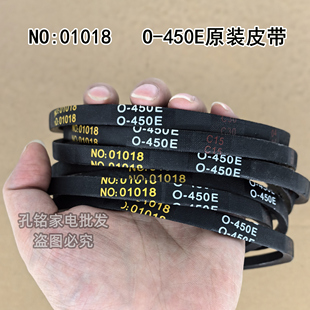 适用伊莱克斯EWT6011QS全自动波轮洗衣机皮带传送带三角传动带