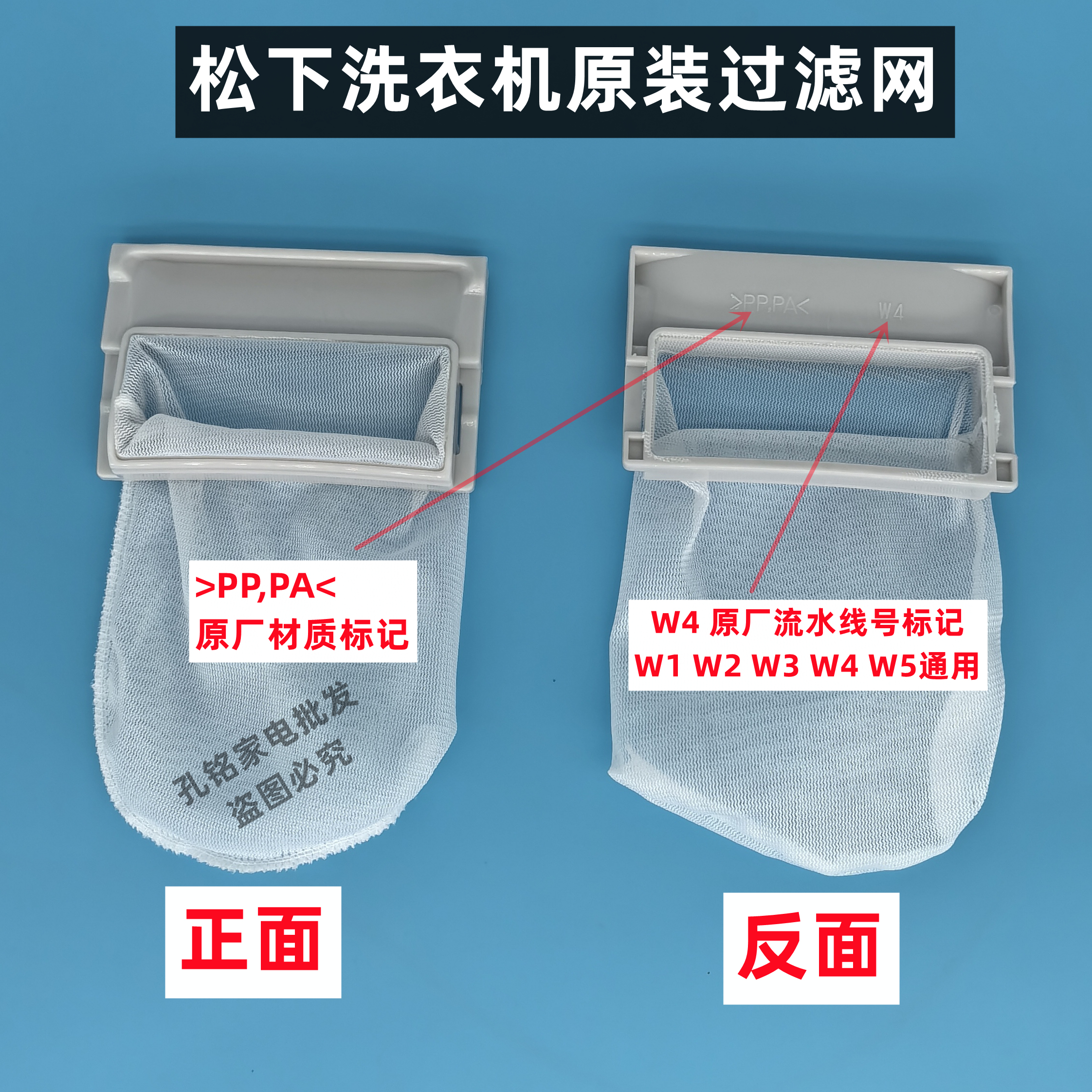 原装松下XQB55-P515U洗衣机过滤网垃圾袋线屑波轮脏物过滤盒兜